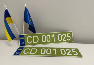 Відсьогодні в Україні — нові дипломатичні номерні знаки