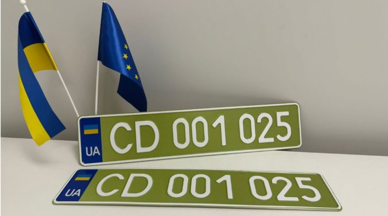 Відсьогодні в Україні — нові дипломатичні номерні знаки
