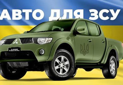 🚗 Безмитні авто для військових: що змінюється і чому це важливо